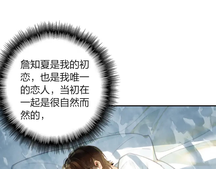 第34话 愿望清单(1/2)-第35话