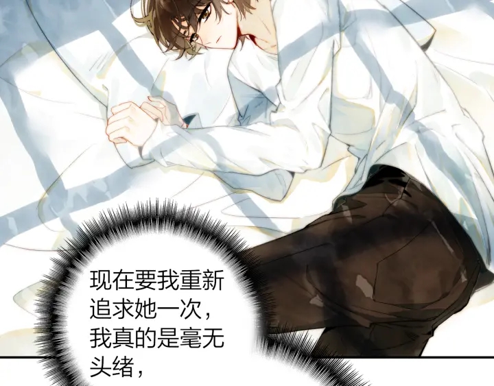 第34话 愿望清单(1/2)-第35话