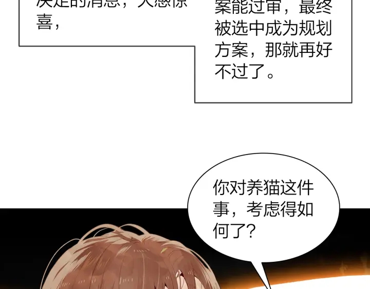 第34话 愿望清单(1/2)-第35话