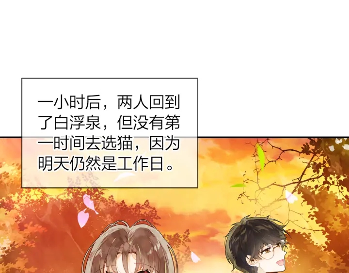 第34话 愿望清单(1/2)-第35话