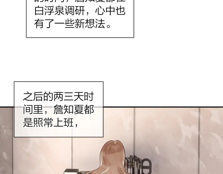 第34话 愿望清单(1/2)-第35话