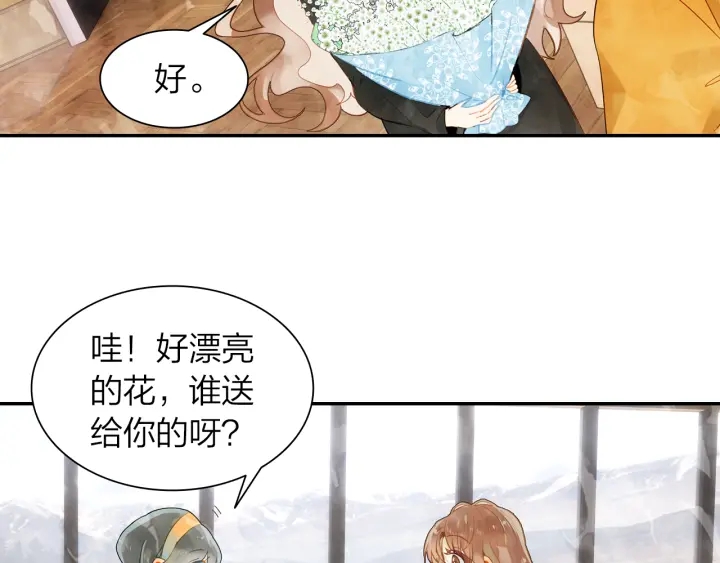 第34话 愿望清单(1/2)-第35话