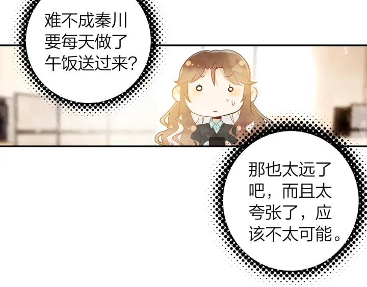 第34话 愿望清单(1/2)-第35话