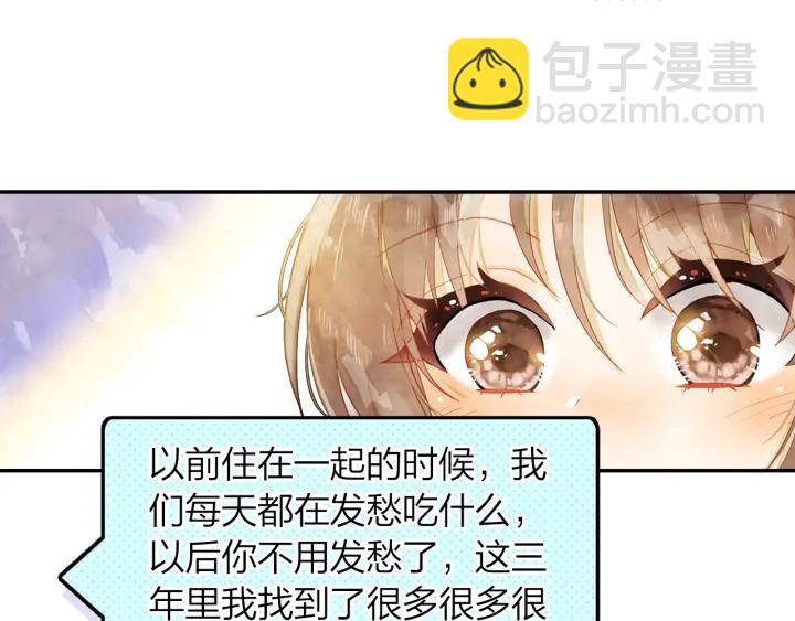 第34话 愿望清单(1/2)-第35话