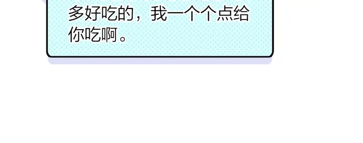 第34话 愿望清单(1/2)-第35话