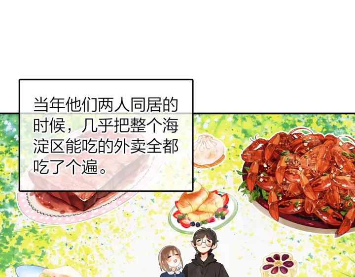 第34话 愿望清单(1/2)-第35话