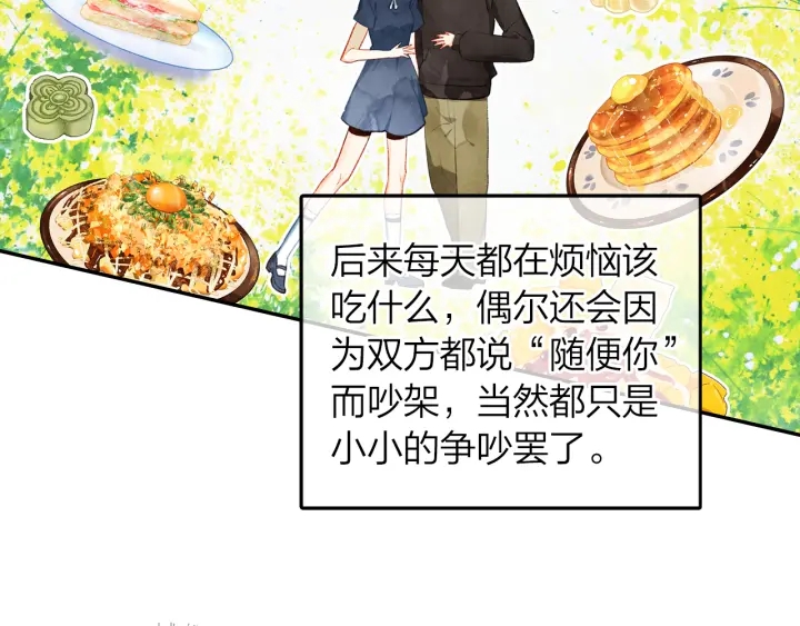 第34话 愿望清单(1/2)-第35话