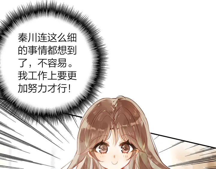 第34话 愿望清单(1/2)-第35话