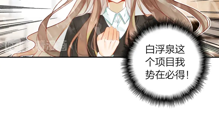 第34话 愿望清单(1/2)-第35话