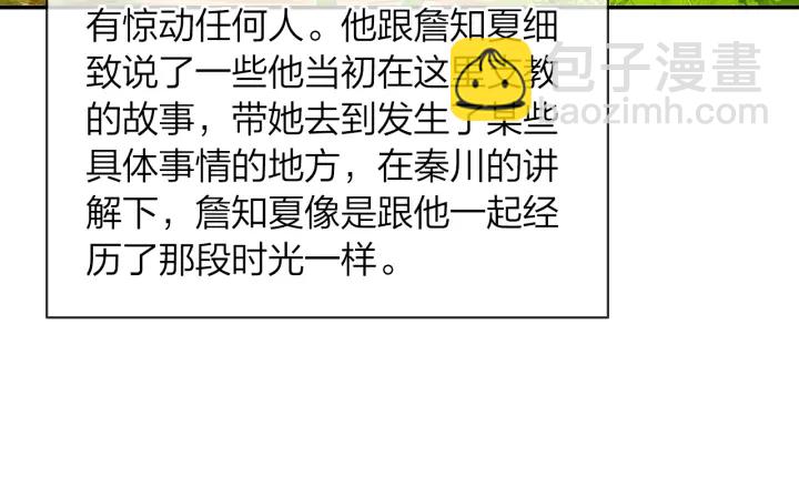 第36话 距离拉不开的爱(1/2)-第37话