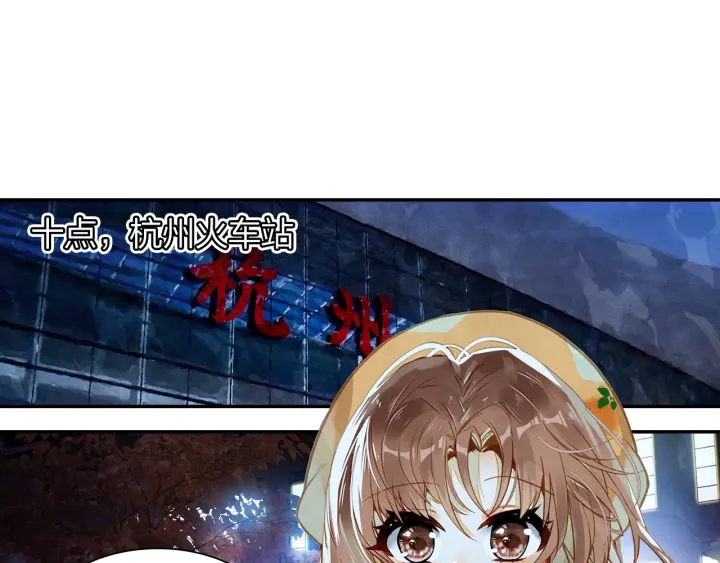 第36话 距离拉不开的爱(1/2)-第37话