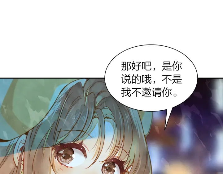 第36话 距离拉不开的爱(1/2)-第37话