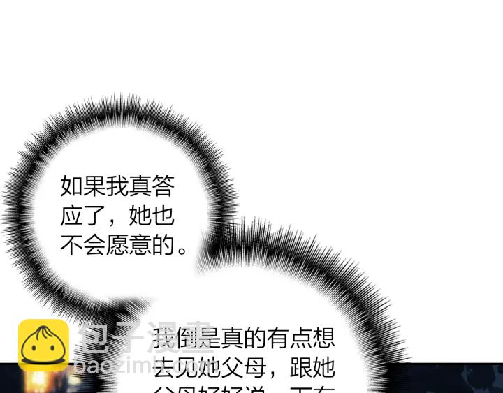 第36话 距离拉不开的爱(1/2)-第37话