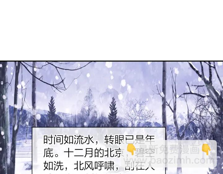 第36话 距离拉不开的爱(1/2)-第37话