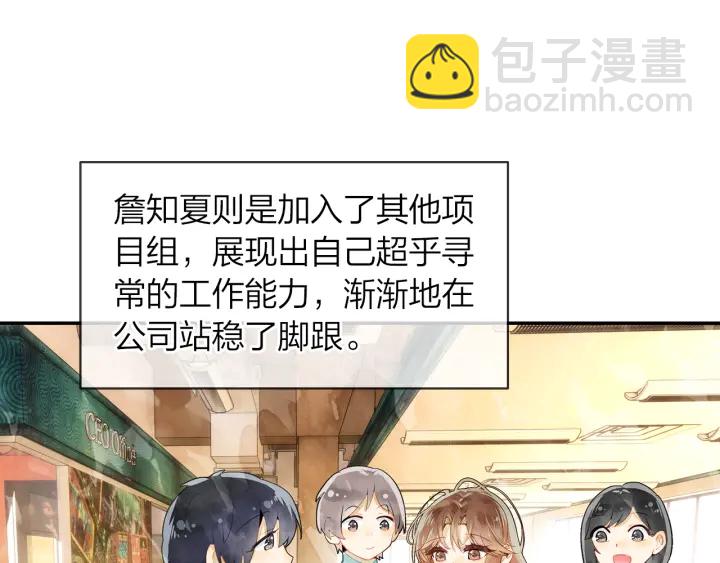 第36话 距离拉不开的爱(1/2)-第37话