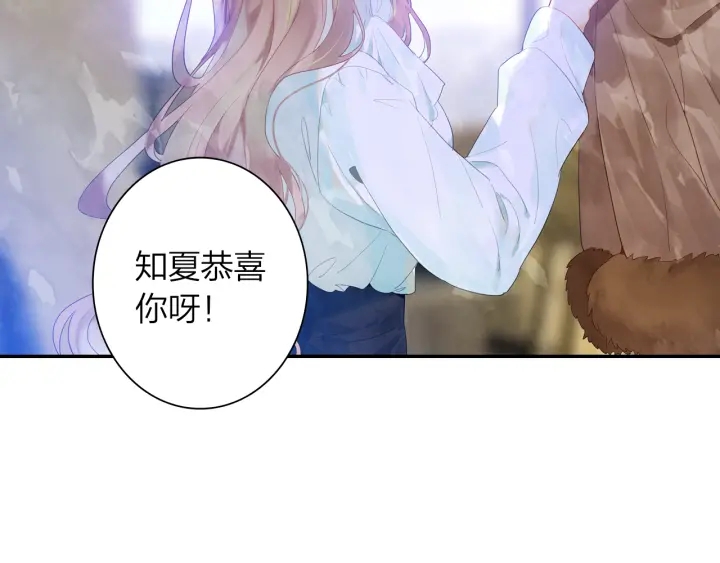 第36话 距离拉不开的爱(1/2)-第37话