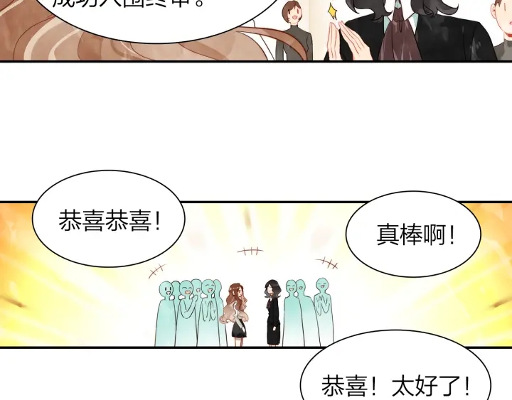 第36话 距离拉不开的爱(1/2)-第37话