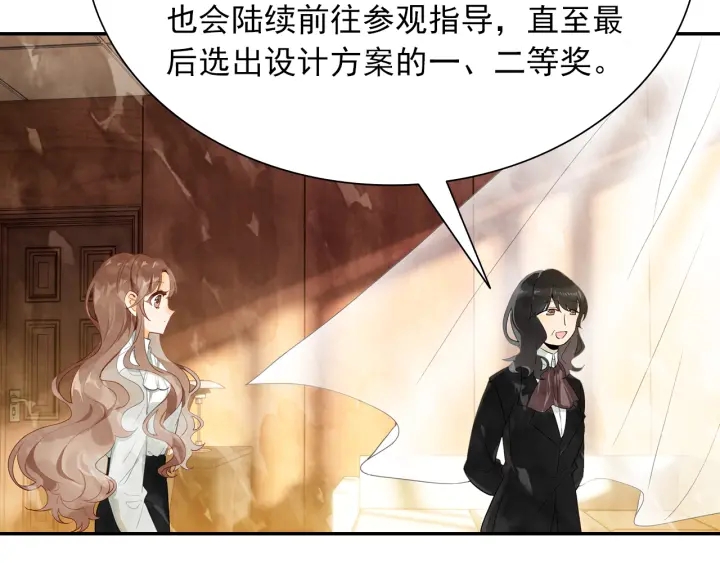 第36话 距离拉不开的爱(1/2)-第37话