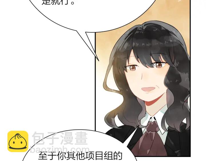 第36话 距离拉不开的爱(1/2)-第37话