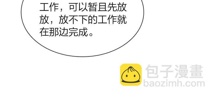 第36话 距离拉不开的爱(1/2)-第37话