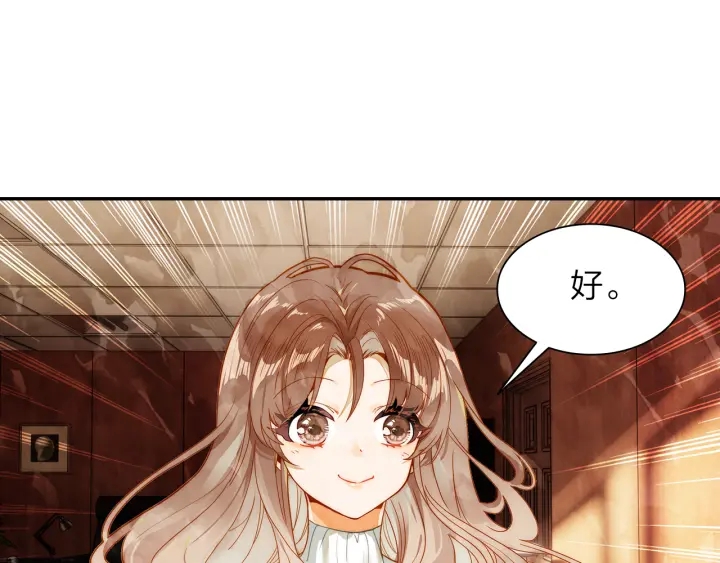 第36话 距离拉不开的爱(1/2)-第37话