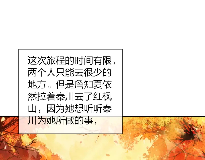 第36话 距离拉不开的爱(1/2)-第37话