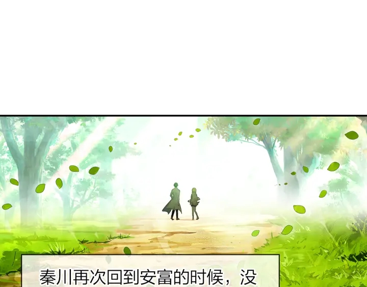 第36话 距离拉不开的爱(1/2)-第37话