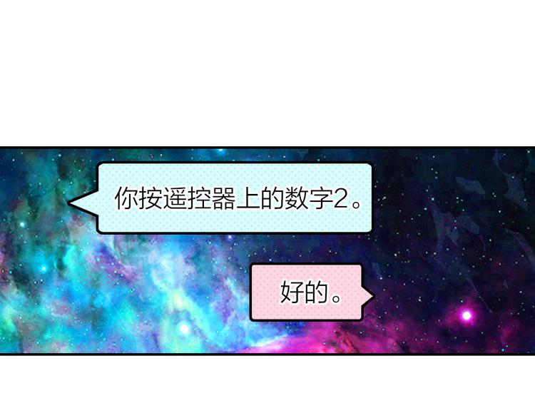 第38话 要不要去看下雪(1/2)-第39话