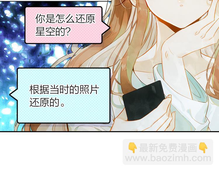 第38话 要不要去看下雪(1/2)-第39话