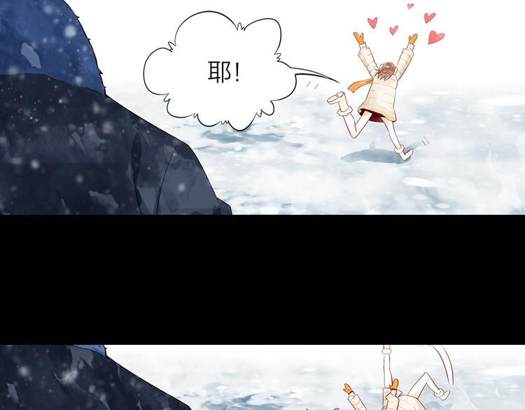 第38话 要不要去看下雪(1/2)-第39话