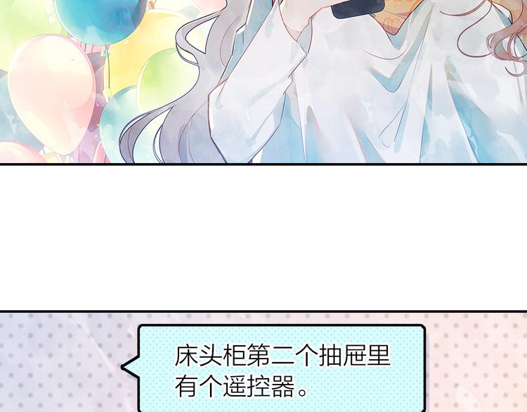 第38话 要不要去看下雪(1/2)-第39话