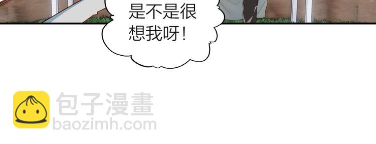 第4话 白浮泉的周边(1/2)-第5话