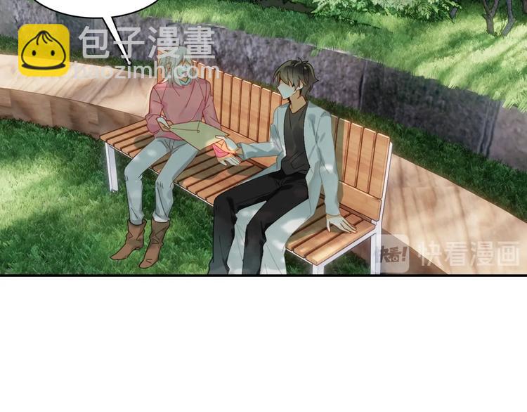 第4话 白浮泉的周边(1/2)-第5话