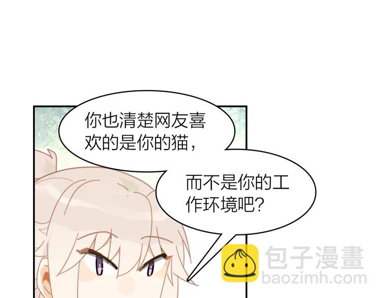 第4话 白浮泉的周边(1/2)-第5话