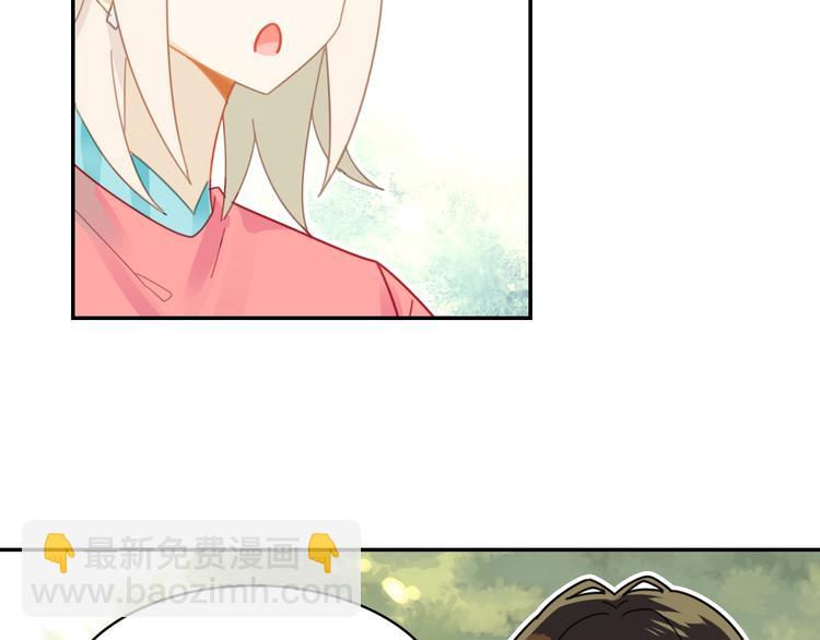 第4话 白浮泉的周边(1/2)-第5话