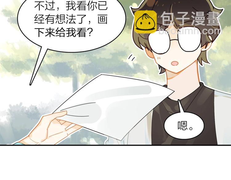 第4话 白浮泉的周边(1/2)-第5话