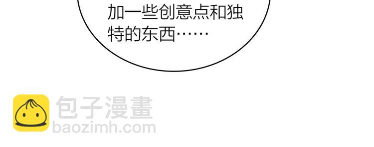 第4话 白浮泉的周边(1/2)-第5话