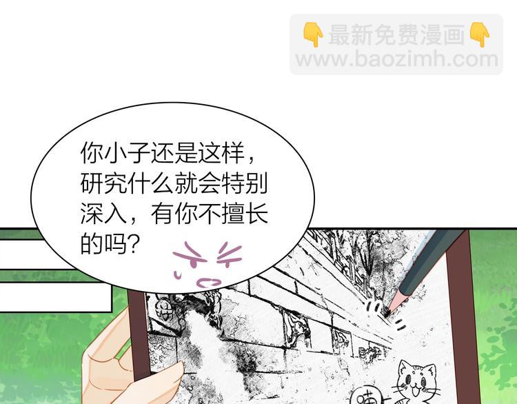 第4话 白浮泉的周边(1/2)-第5话