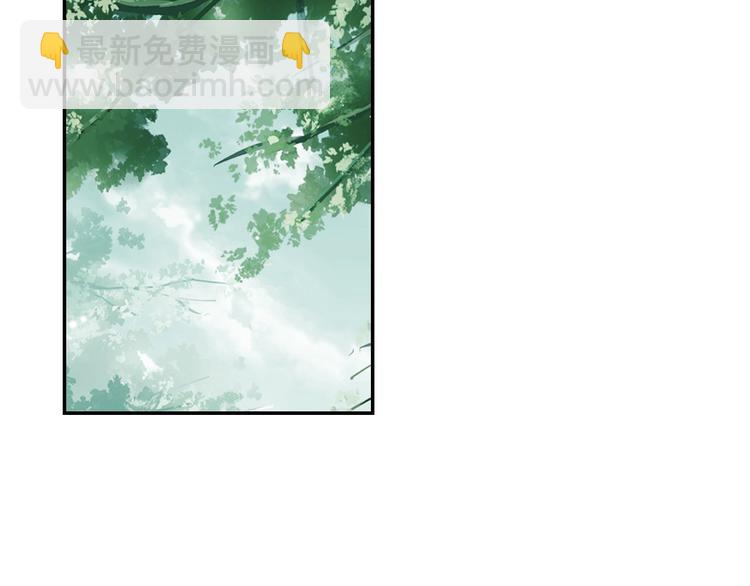 第4话 白浮泉的周边(1/2)-第5话