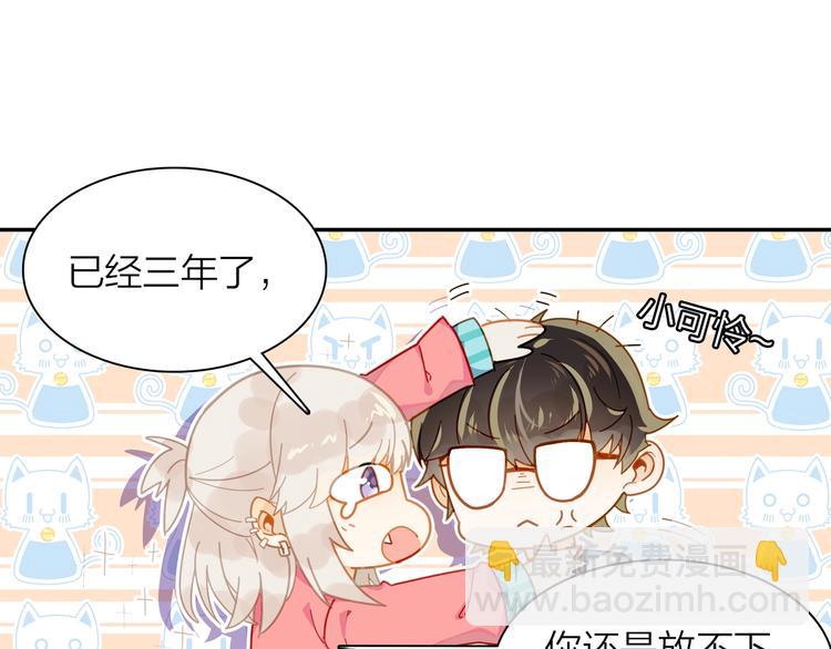 第4话 白浮泉的周边(1/2)-第5话