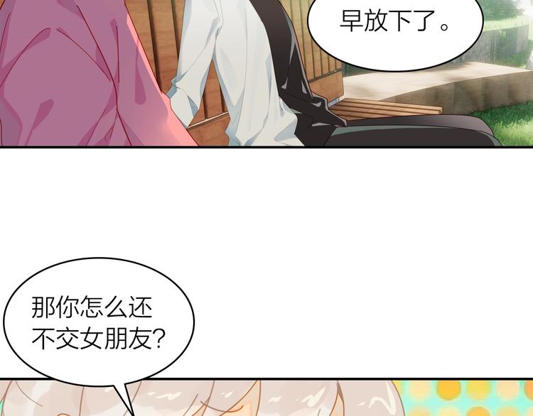 第4话 白浮泉的周边(1/2)-第5话