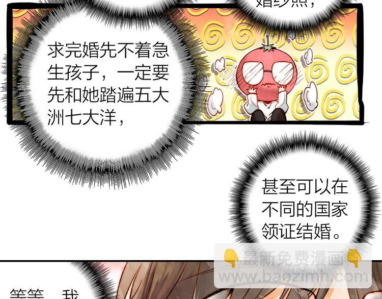 第40话  跨年夜计划(1/2)-第41话