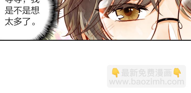 第40话  跨年夜计划(1/2)-第41话