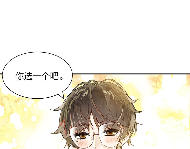 第40话  跨年夜计划(1/2)-第41话