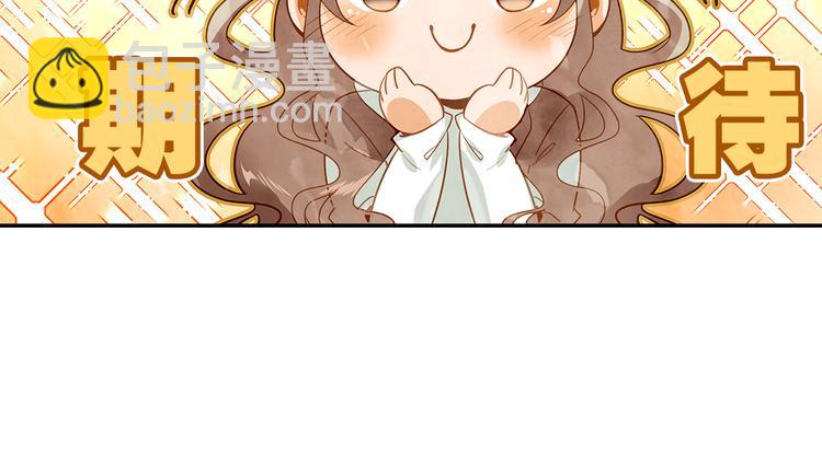 第40话  跨年夜计划(1/2)-第41话