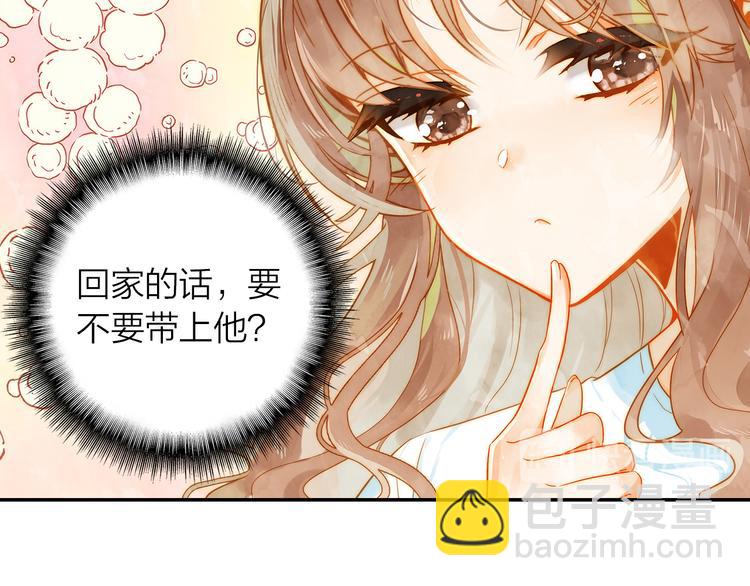 第40话  跨年夜计划(1/2)-第41话