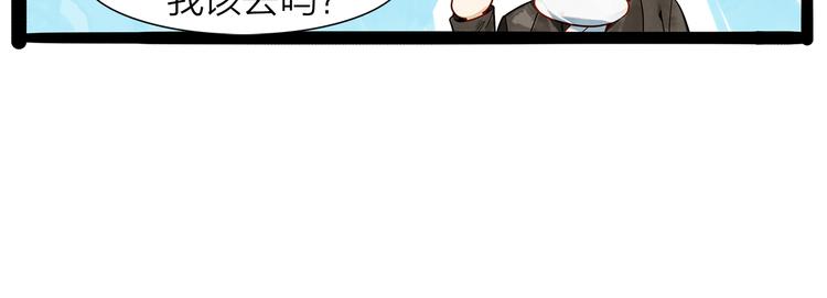 第40话  跨年夜计划(1/2)-第41话