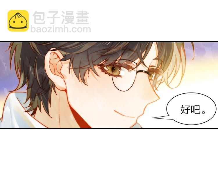 第40话  跨年夜计划(1/2)-第41话