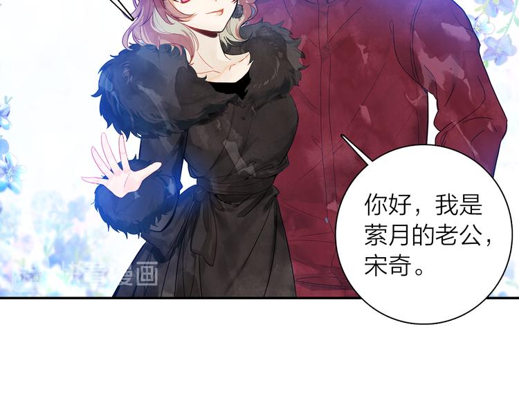 第40话  跨年夜计划(1/2)-第41话