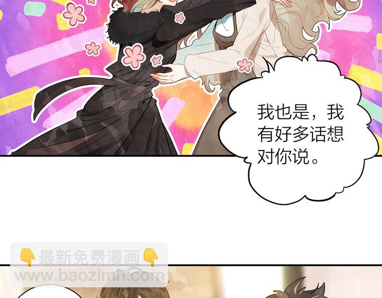 第40话  跨年夜计划(1/2)-第41话